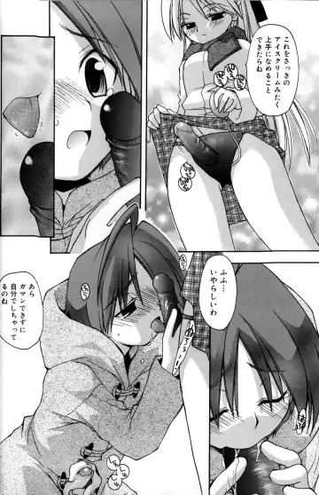 [Konata Hyuura] Boku no Animal Life - My Animal Life Fhentai - Page 54