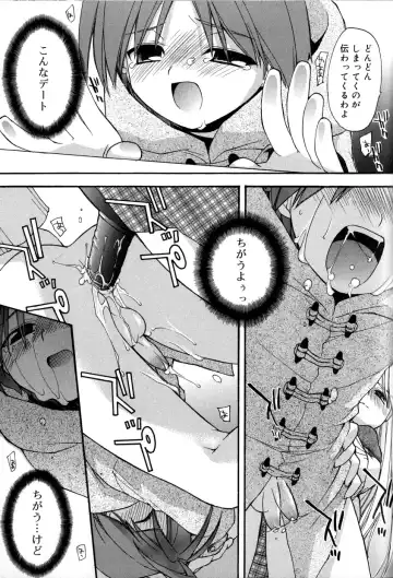 [Konata Hyuura] Boku no Animal Life - My Animal Life Fhentai - Page 57