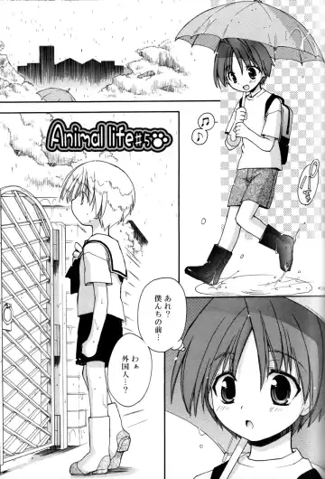 [Konata Hyuura] Boku no Animal Life - My Animal Life Fhentai - Page 59
