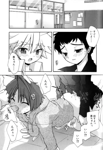 [Konata Hyuura] Boku no Animal Life - My Animal Life Fhentai - Page 67