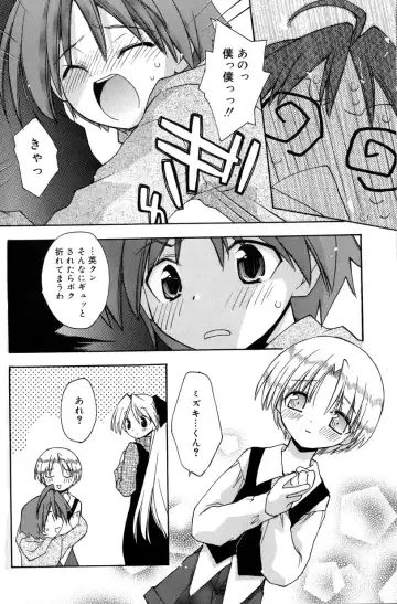 [Konata Hyuura] Boku no Animal Life - My Animal Life Fhentai - Page 72