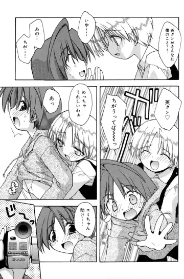 [Konata Hyuura] Boku no Animal Life - My Animal Life Fhentai - Page 73