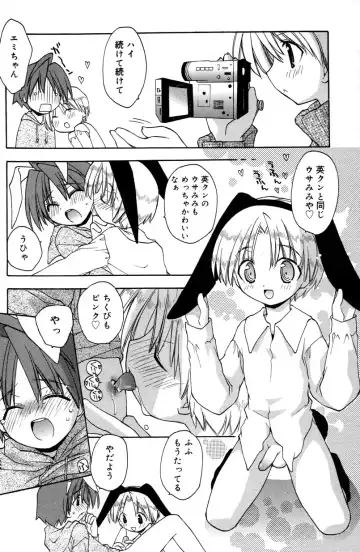 [Konata Hyuura] Boku no Animal Life - My Animal Life Fhentai - Page 74