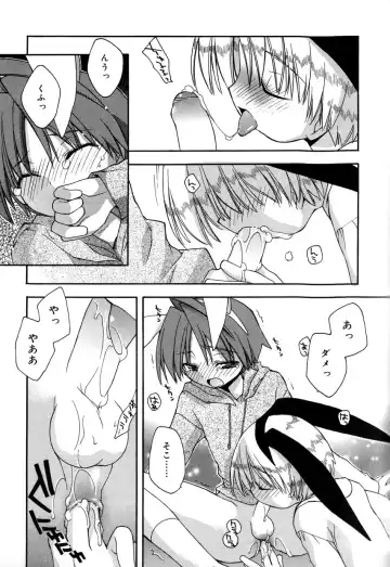 [Konata Hyuura] Boku no Animal Life - My Animal Life Fhentai - Page 75