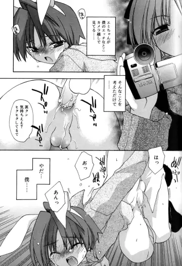 [Konata Hyuura] Boku no Animal Life - My Animal Life Fhentai - Page 79