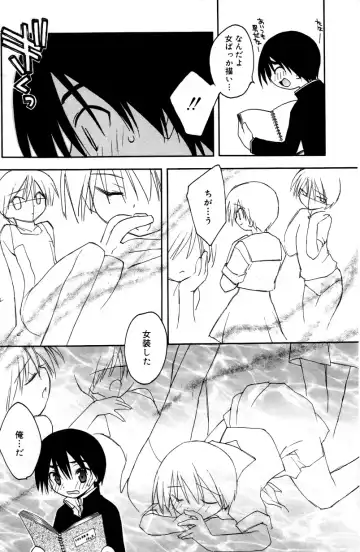 [Konata Hyuura] Boku no Animal Life - My Animal Life Fhentai - Page 86