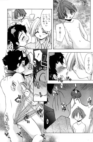 [Konata Hyuura] Boku no Animal Life - My Animal Life Fhentai - Page 9