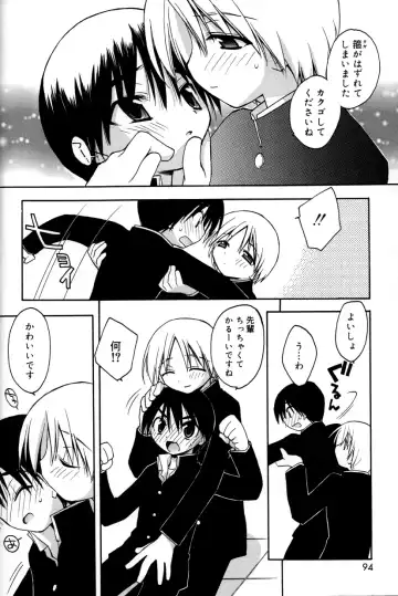 [Konata Hyuura] Boku no Animal Life - My Animal Life Fhentai - Page 92