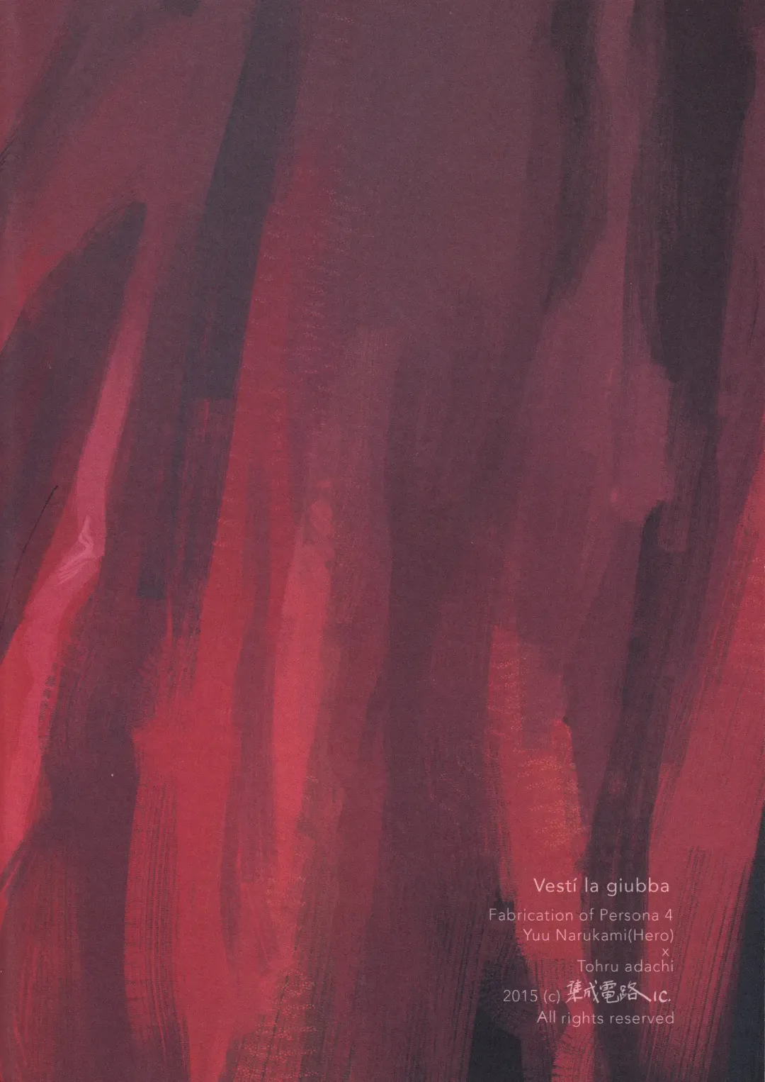 Vesti la giubba Fhentai - Page 2