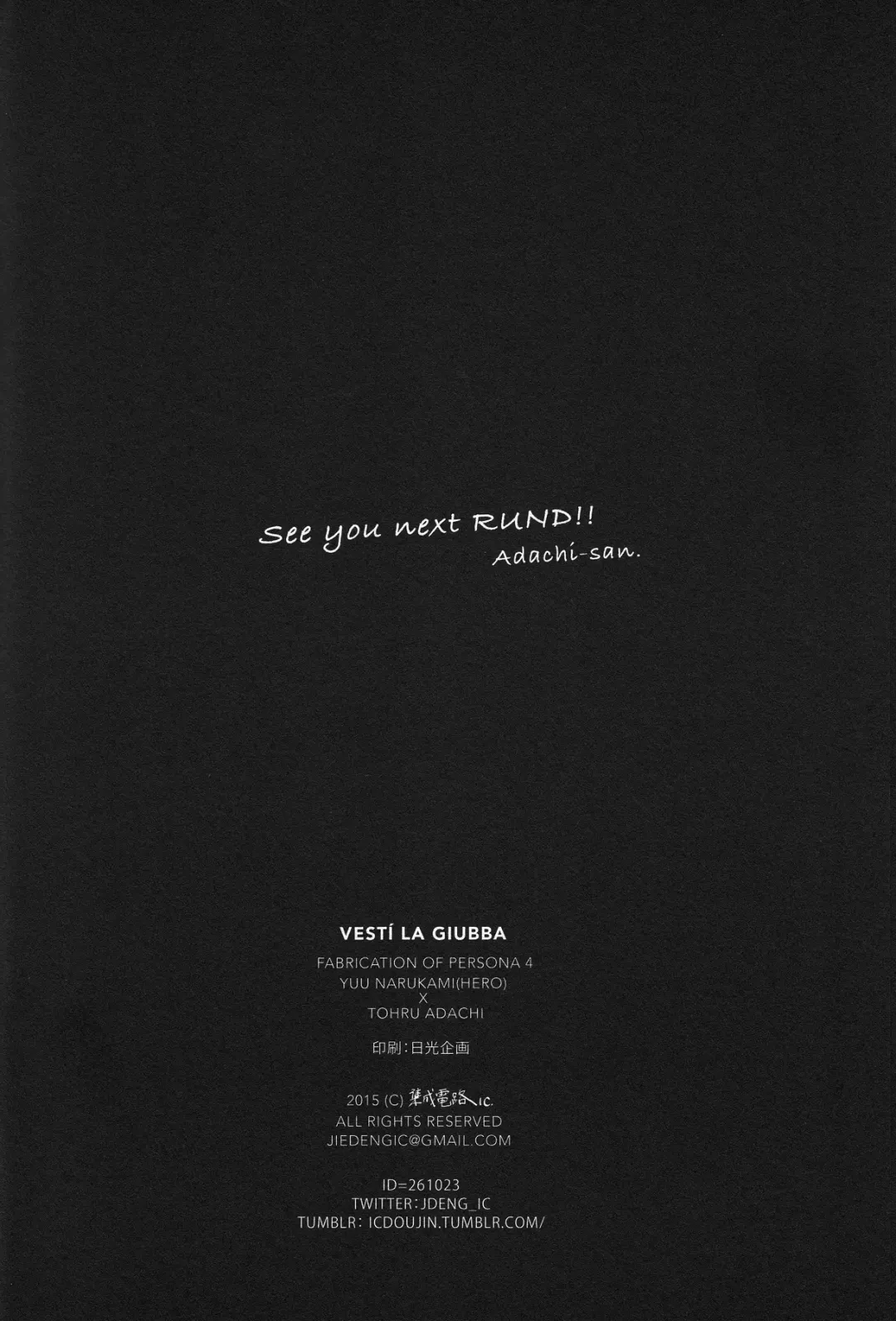 Vesti la giubba Fhentai - Page 33