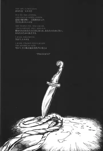 Vesti la giubba Fhentai - Page 3