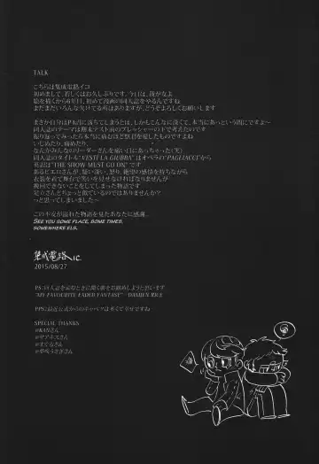 Vesti la giubba Fhentai - Page 32