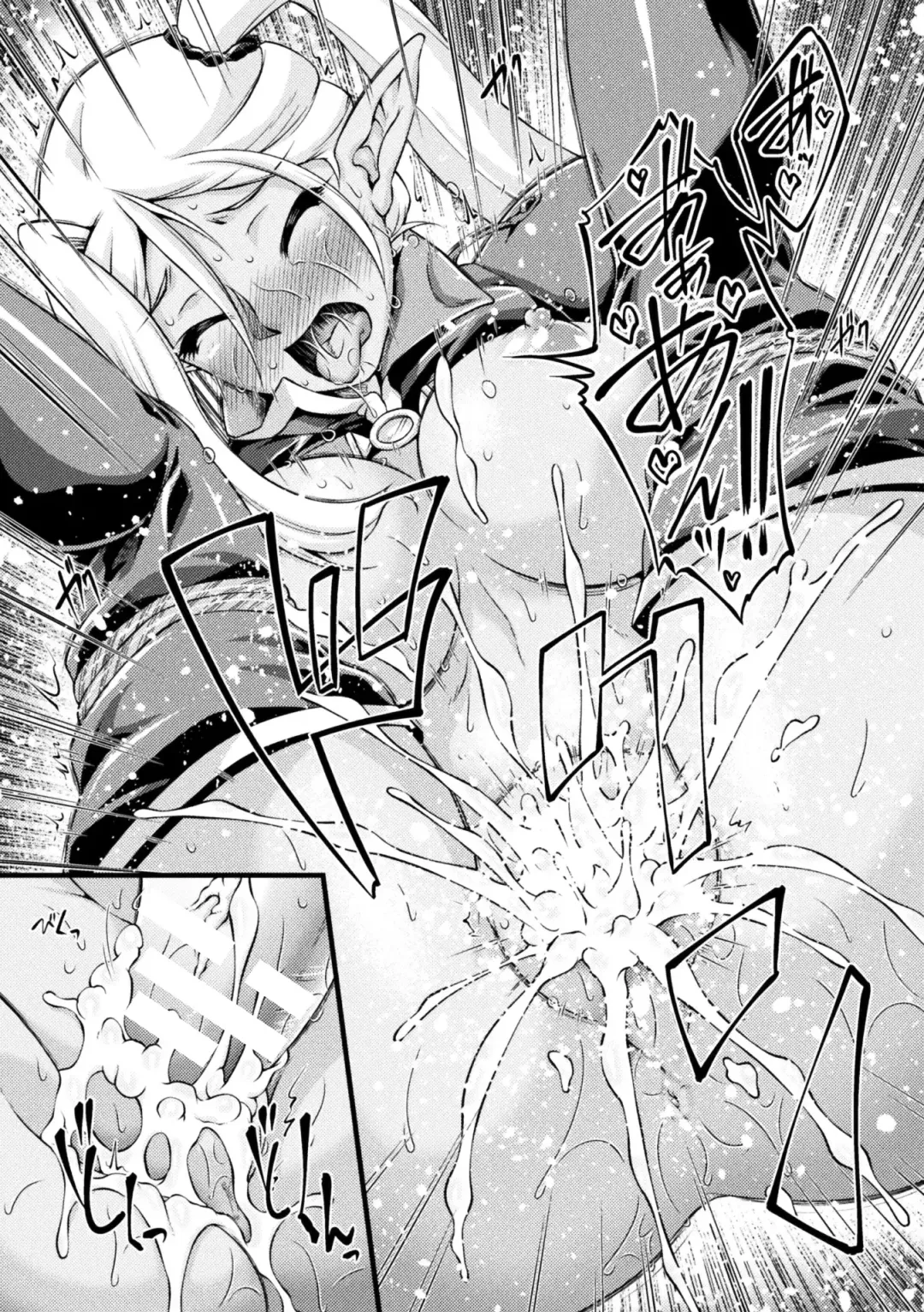 [Ootsuki Wataru] Kuroinu ~Kedakaki Seijo wa Hakudaku ni Somaru~ THE COMIC Fhentai - Page 134