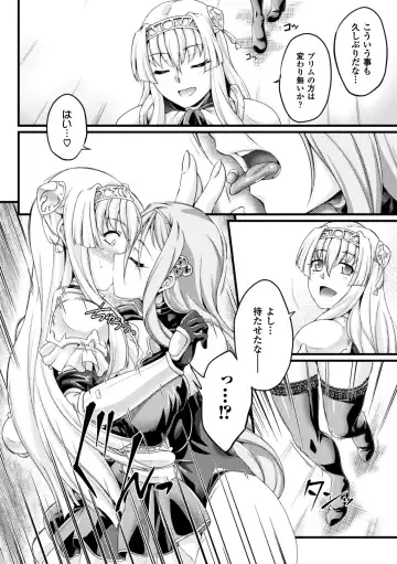 [Ootsuki Wataru] Kuroinu ~Kedakaki Seijo wa Hakudaku ni Somaru~ THE COMIC Fhentai - Page 100