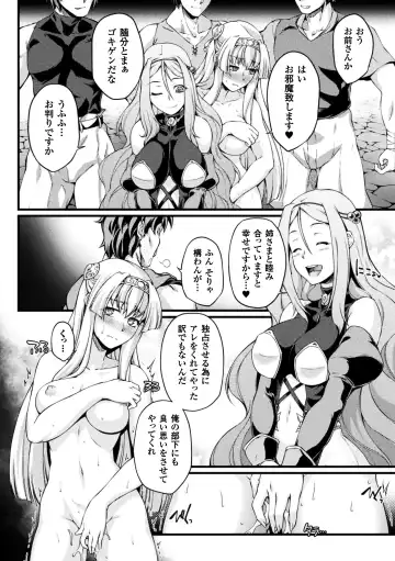 [Ootsuki Wataru] Kuroinu ~Kedakaki Seijo wa Hakudaku ni Somaru~ THE COMIC Fhentai - Page 168