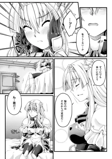 [Ootsuki Wataru] Kuroinu ~Kedakaki Seijo wa Hakudaku ni Somaru~ THE COMIC Fhentai - Page 97