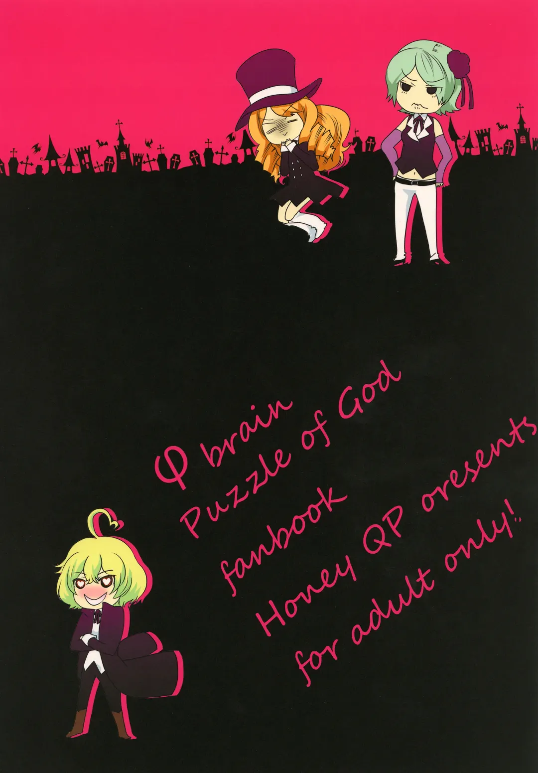 [Inochi Wazuka] Tsuzuki wa Batsu Game de! Fhentai - Page 28