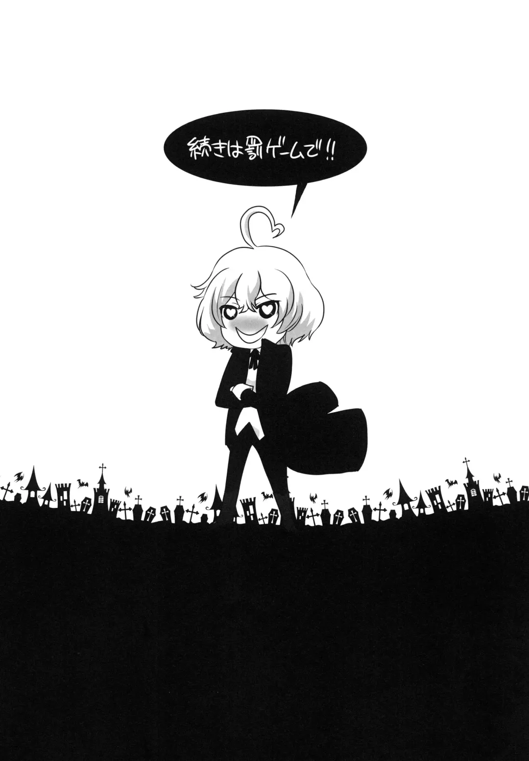 [Inochi Wazuka] Tsuzuki wa Batsu Game de! Fhentai - Page 7