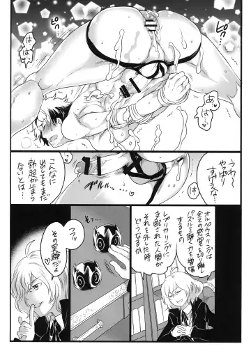 [Inochi Wazuka] Tsuzuki wa Batsu Game de! Fhentai - Page 19