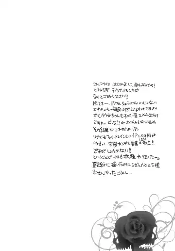 [Inochi Wazuka] Tsuzuki wa Batsu Game de! Fhentai - Page 8