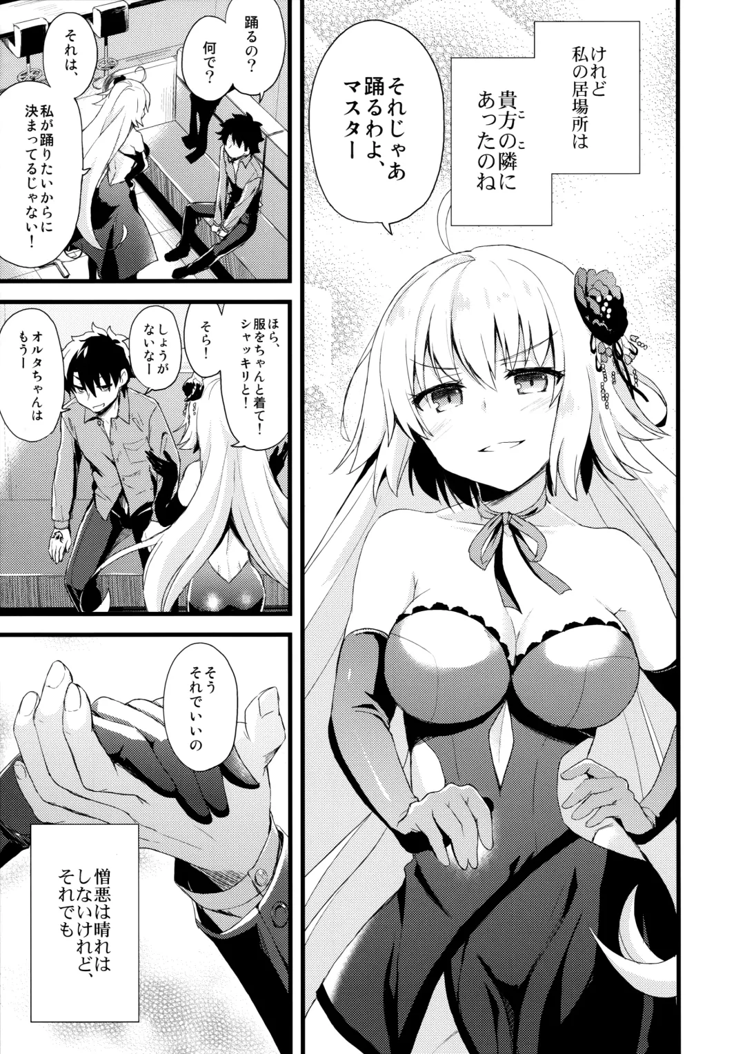 [Ayuya] Shinjuku Maigo Fhentai - Page 20