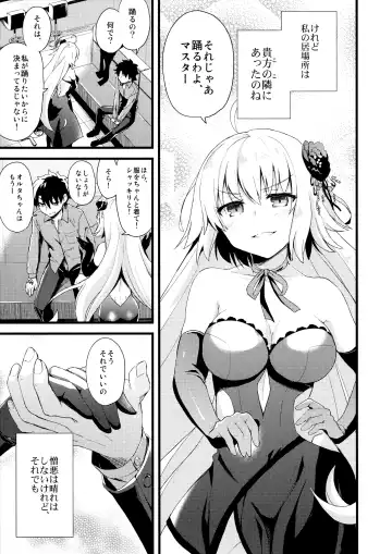 [Ayuya] Shinjuku Maigo Fhentai - Page 20
