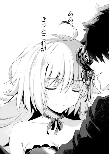 [Ayuya] Shinjuku Maigo Fhentai - Page 21