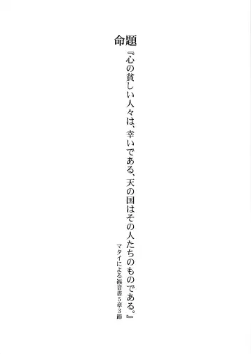 [Ayuya] Shinjuku Maigo Fhentai - Page 3