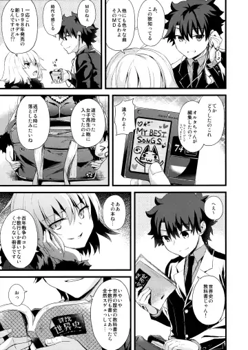 [Ayuya] Shinjuku Maigo Fhentai - Page 8