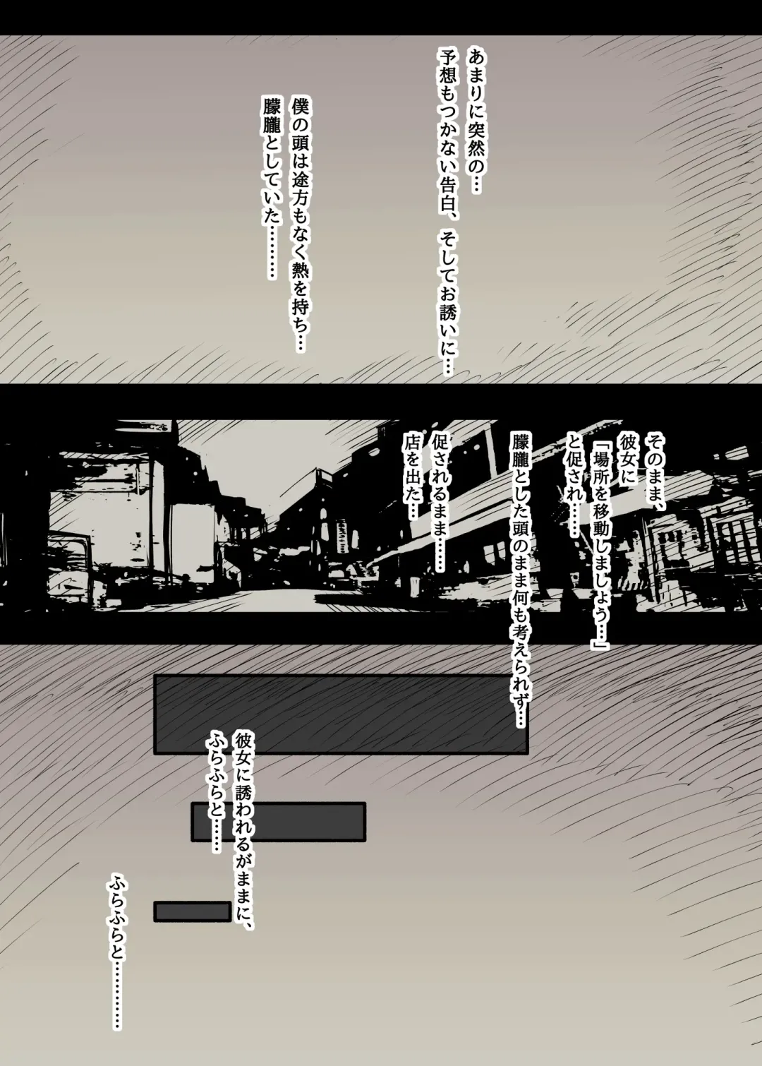 [Taneno Nakami] Bungaku Joshi ni Taberareru Fhentai - Page 13