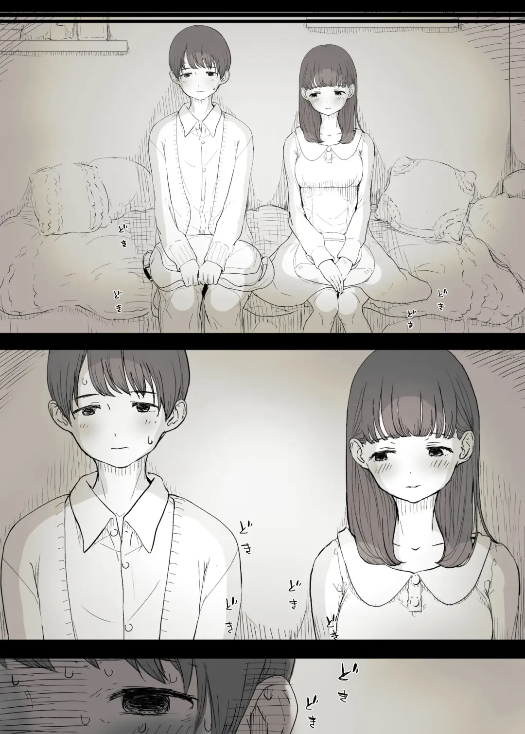 [Taneno Nakami] Bungaku Joshi ni Taberareru Fhentai - Page 14