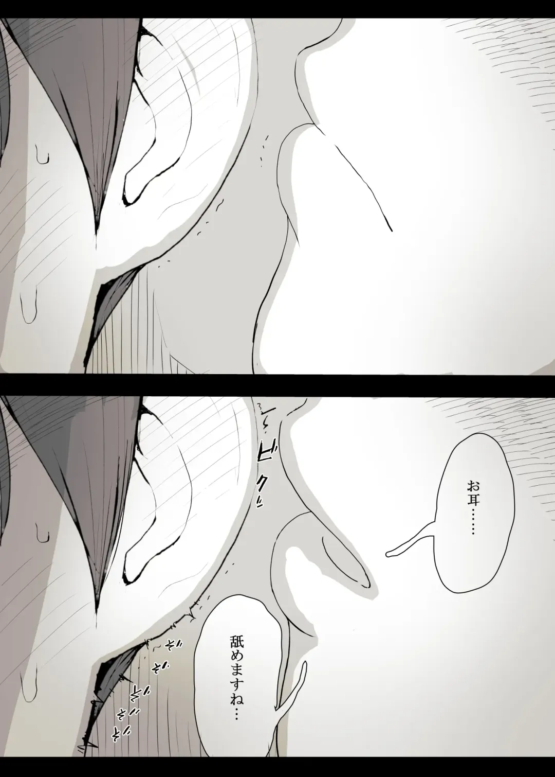 [Taneno Nakami] Bungaku Joshi ni Taberareru Fhentai - Page 18