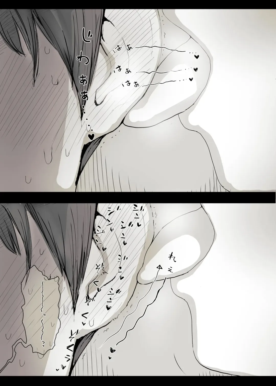 [Taneno Nakami] Bungaku Joshi ni Taberareru Fhentai - Page 21