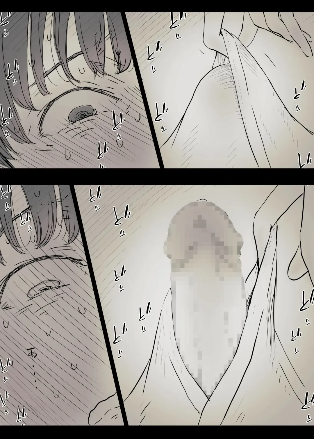 [Taneno Nakami] Bungaku Joshi ni Taberareru Fhentai - Page 33