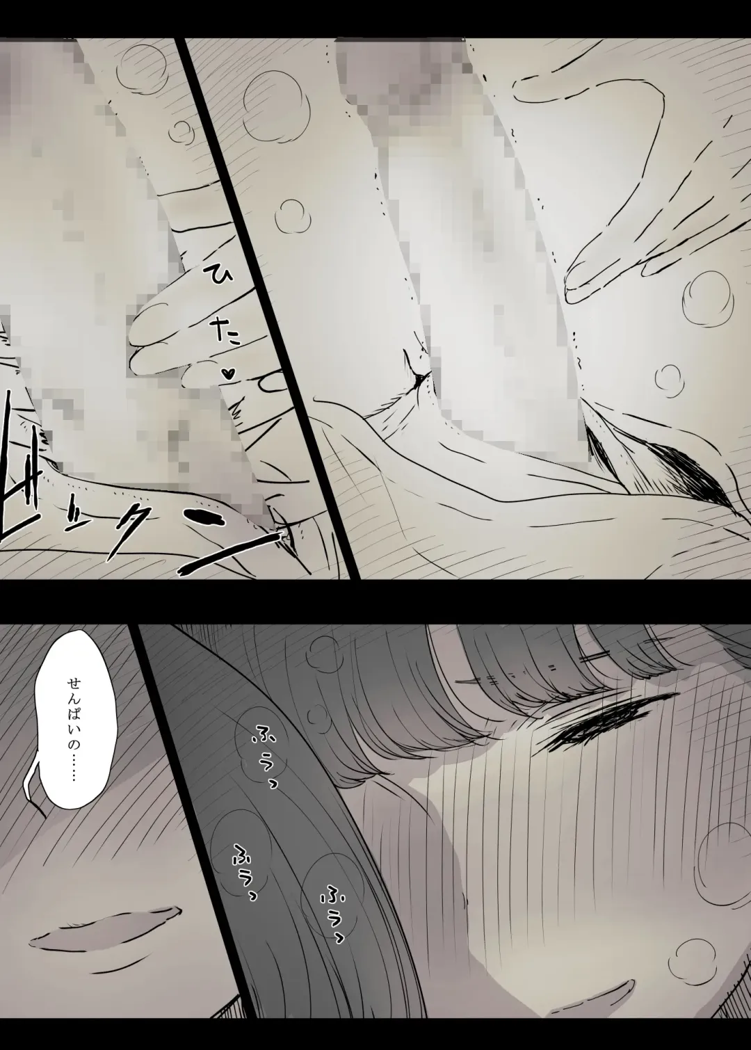 [Taneno Nakami] Bungaku Joshi ni Taberareru Fhentai - Page 34