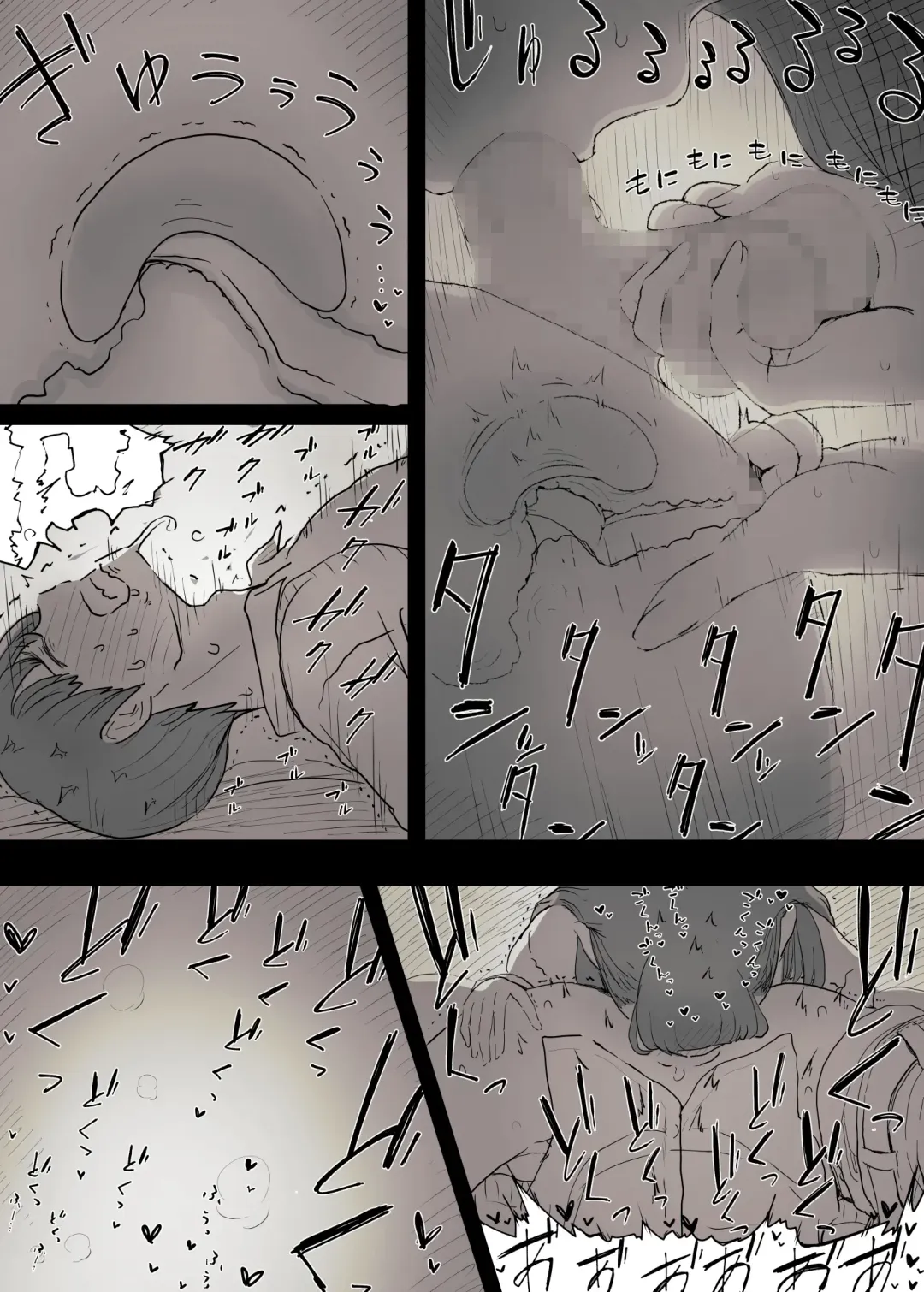 [Taneno Nakami] Bungaku Joshi ni Taberareru Fhentai - Page 43