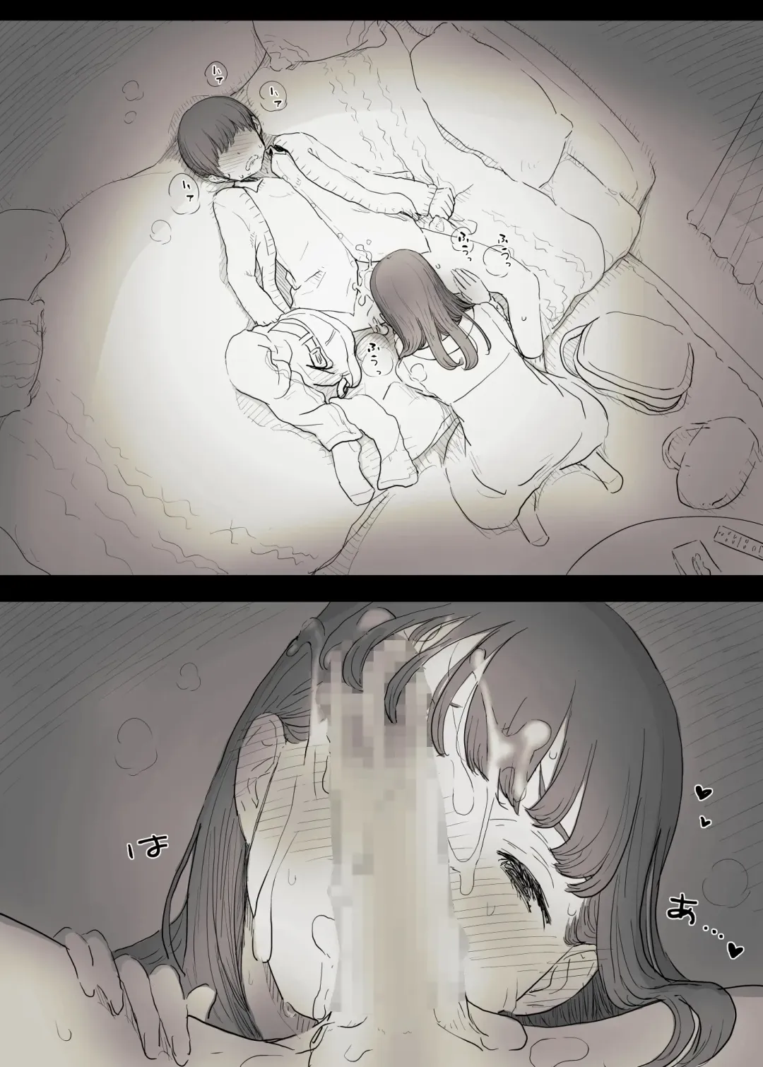 [Taneno Nakami] Bungaku Joshi ni Taberareru Fhentai - Page 44