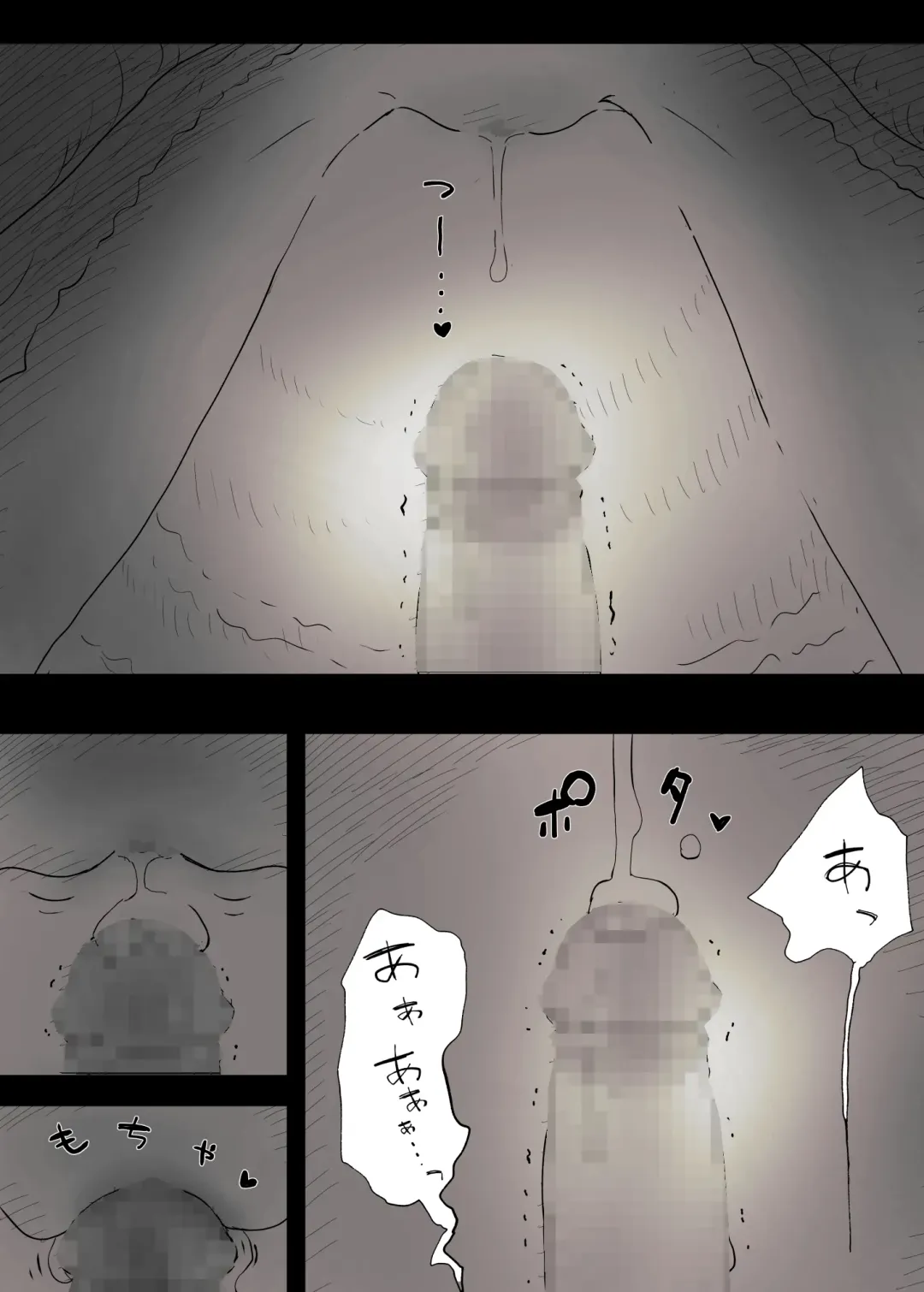 [Taneno Nakami] Bungaku Joshi ni Taberareru Fhentai - Page 51