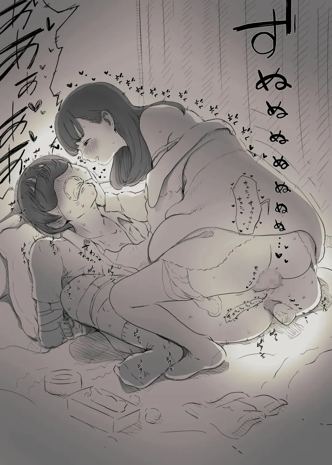 [Taneno Nakami] Bungaku Joshi ni Taberareru Fhentai - Page 52