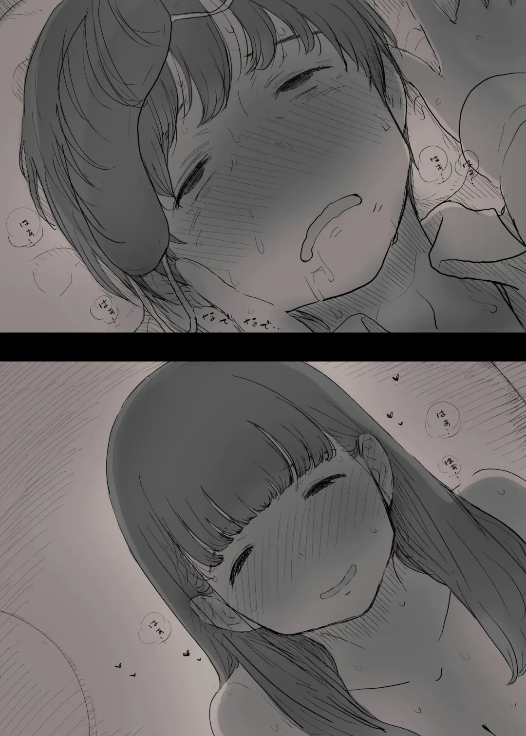 [Taneno Nakami] Bungaku Joshi ni Taberareru Fhentai - Page 58