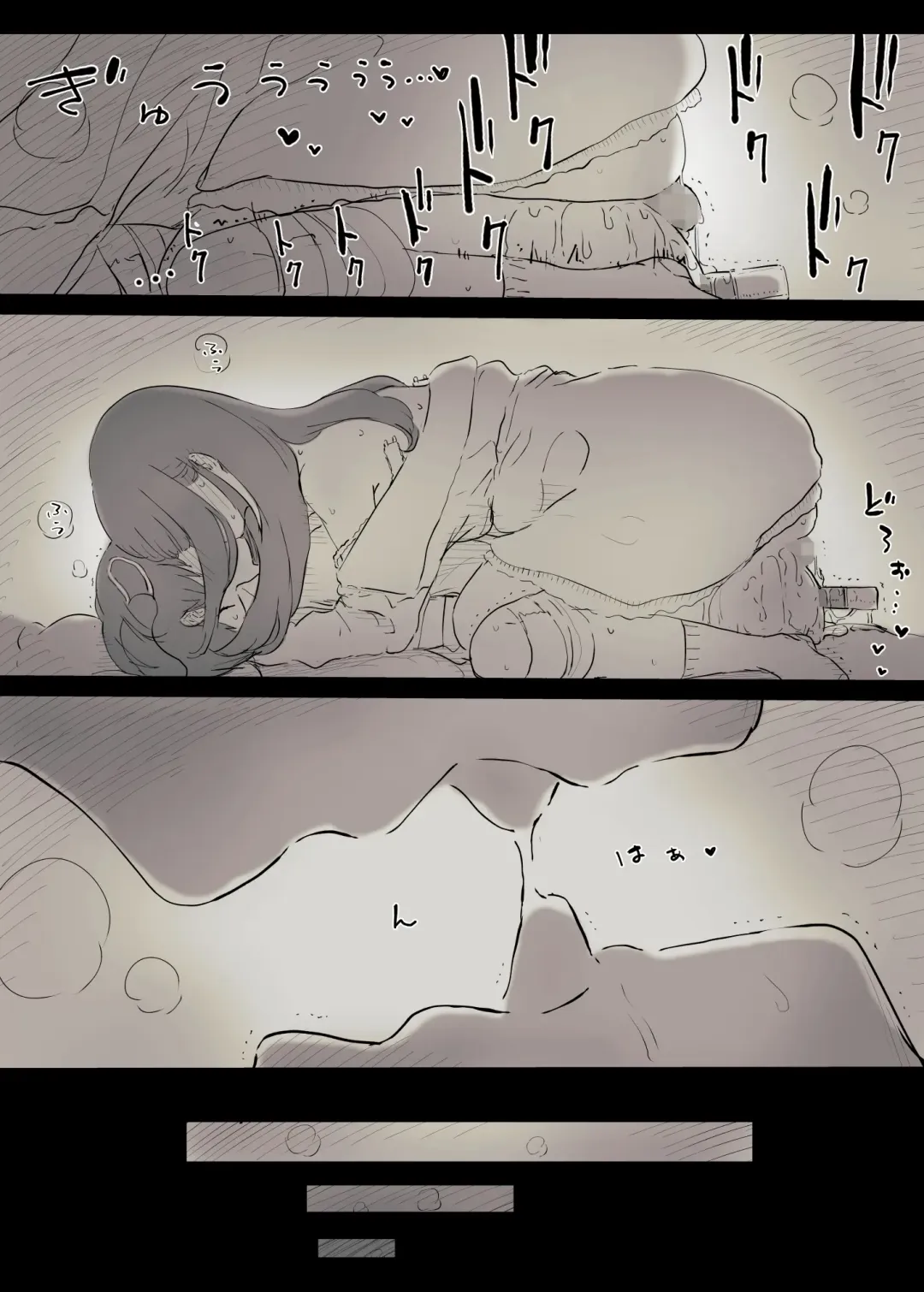 [Taneno Nakami] Bungaku Joshi ni Taberareru Fhentai - Page 60