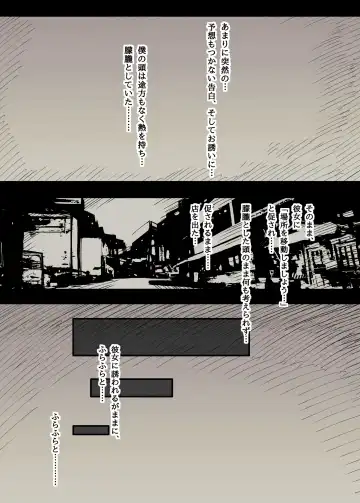 [Taneno Nakami] Bungaku Joshi ni Taberareru Fhentai - Page 13