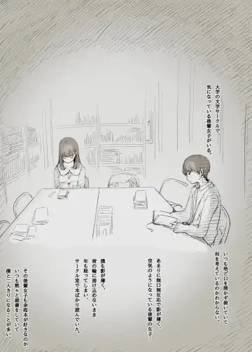 [Taneno Nakami] Bungaku Joshi ni Taberareru Fhentai - Page 2