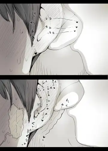 [Taneno Nakami] Bungaku Joshi ni Taberareru Fhentai - Page 21