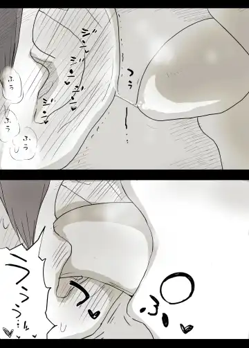 [Taneno Nakami] Bungaku Joshi ni Taberareru Fhentai - Page 22