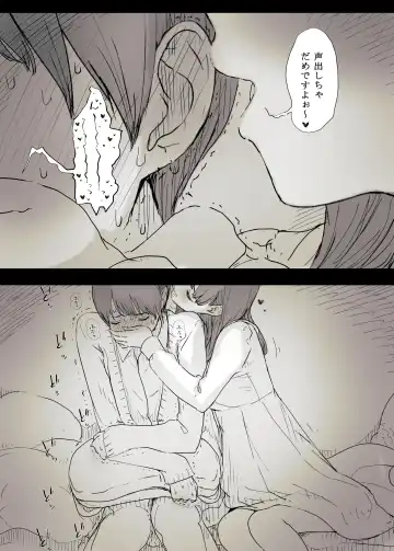 [Taneno Nakami] Bungaku Joshi ni Taberareru Fhentai - Page 25