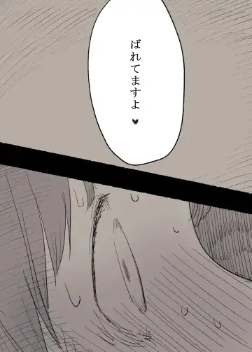 [Taneno Nakami] Bungaku Joshi ni Taberareru Fhentai - Page 28