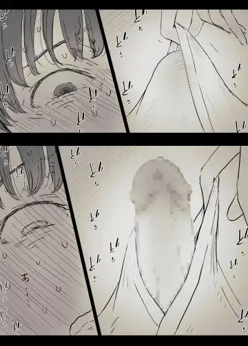 [Taneno Nakami] Bungaku Joshi ni Taberareru Fhentai - Page 33