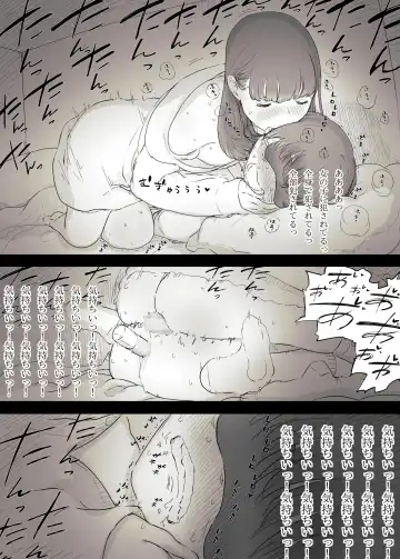 [Taneno Nakami] Bungaku Joshi ni Taberareru Fhentai - Page 54