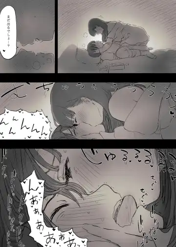 [Taneno Nakami] Bungaku Joshi ni Taberareru Fhentai - Page 59